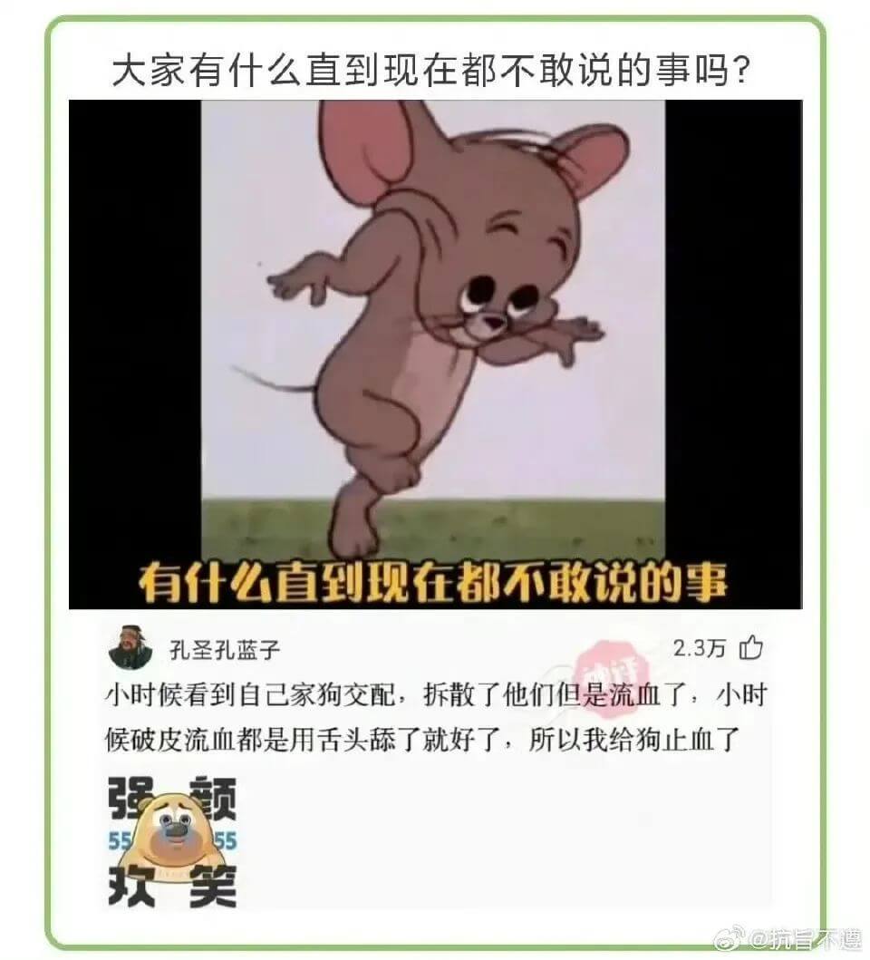 大家有什么直到现在都不敢说的事吗？有什么直到现在都不敢说的事