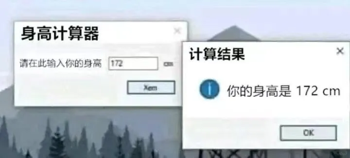 身高计算器计算结果X请在此输入你的身高172你的身高是172