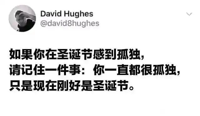 DavidHughes@david8hughes如果你在圣诞