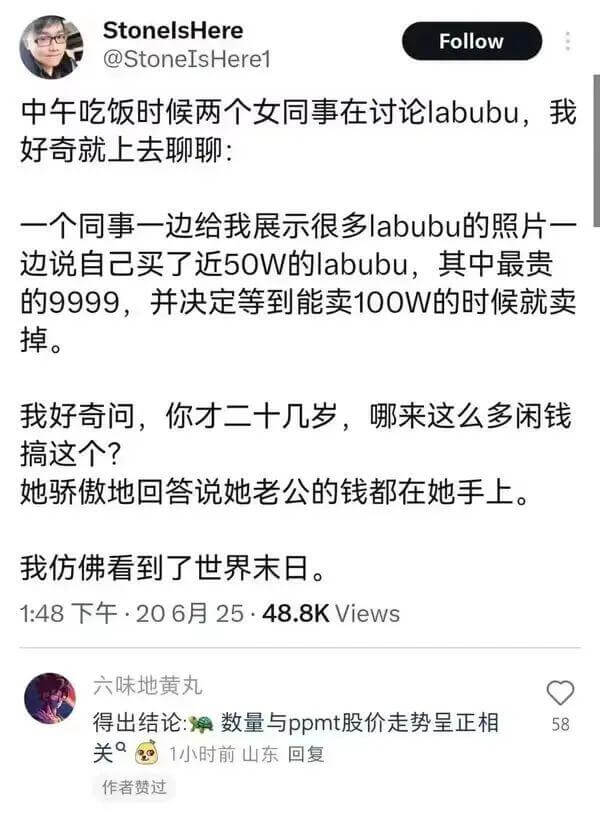 StonelsHereFollow@StoneIsHere中