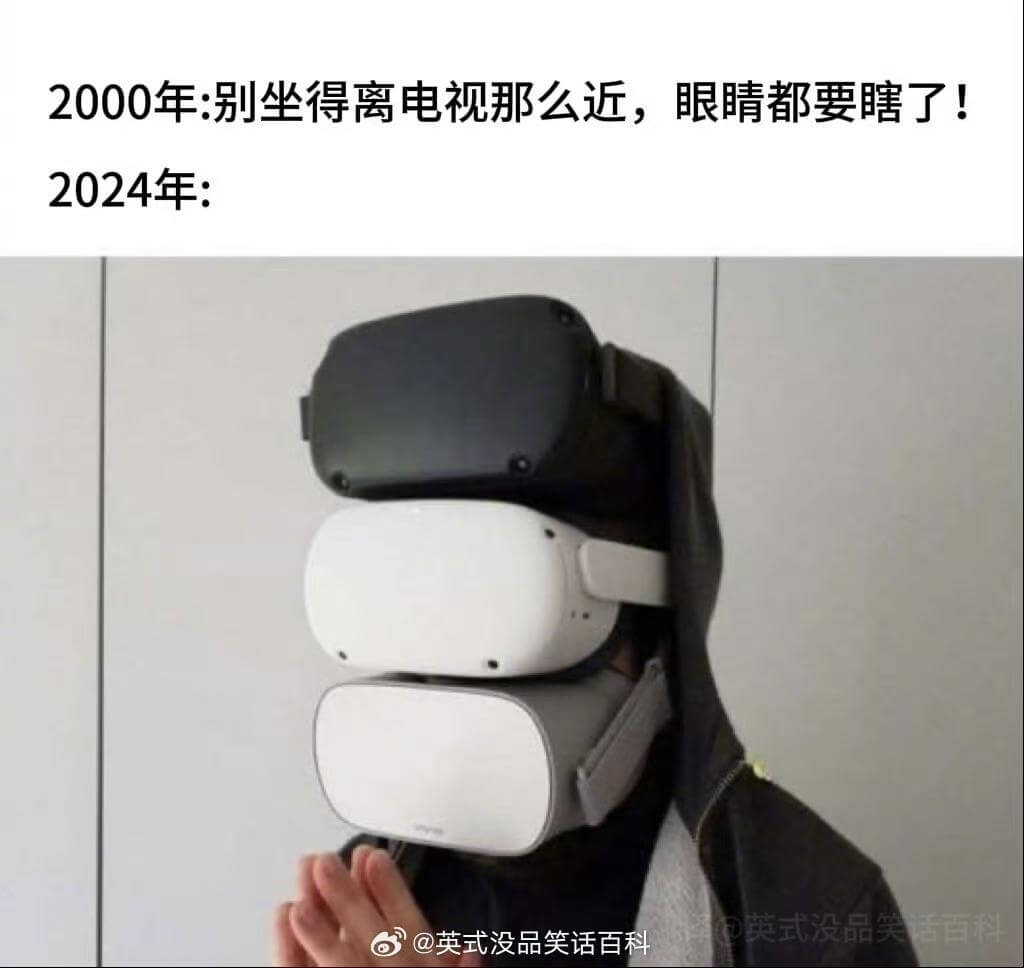 2000年:别坐得离电视那么近，眼睛都要瞎了！2024年:英