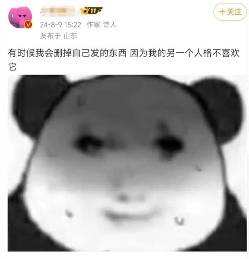 十关注24-8-915:22作家诗人发布于山东有时候我会删掉