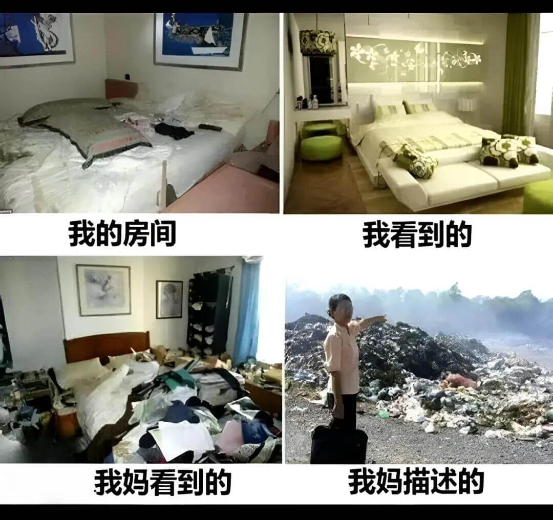 我的房间我看到的我妈看到的我妈描述的