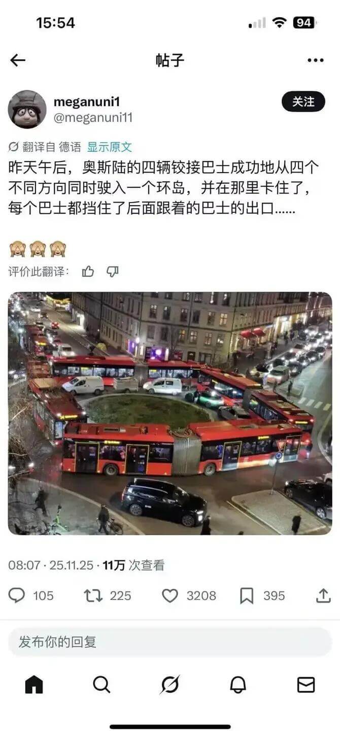 15:5494帖子meganuni1关注@meganuni1