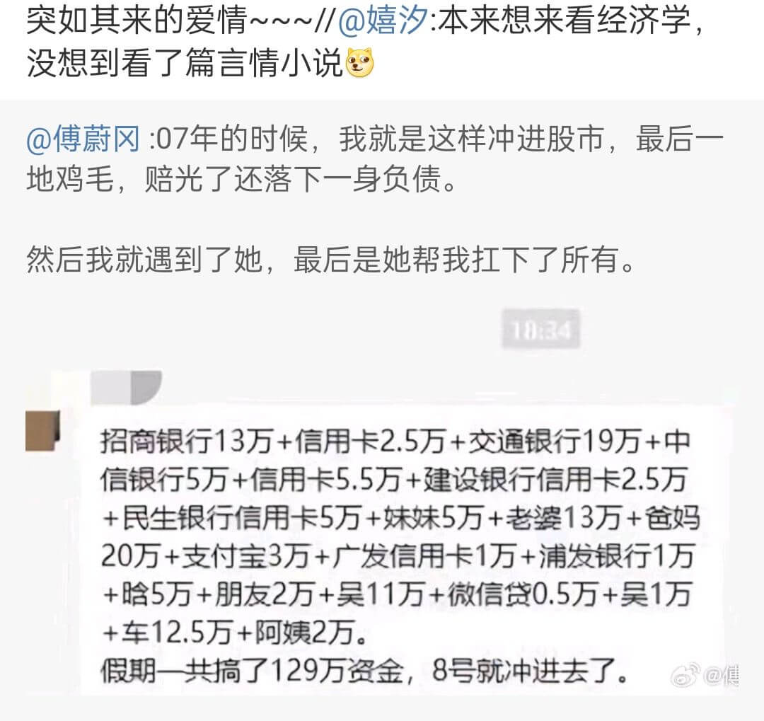 突如其来的爱情~~~//@嬉汐:本来想来看经济学，没想到看了