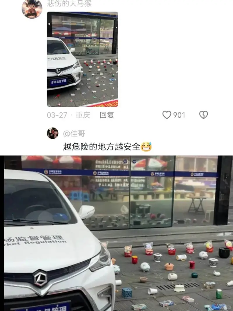 悲伤的大马猴市场监督管理03-27重庆回复①901@佳哥越危