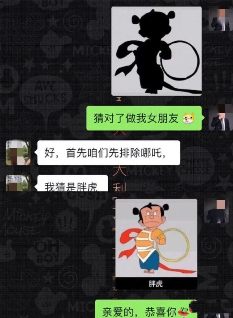 AWSHUCKS猜对了做我女朋友好，首先咱们先排除哪吒我猜是