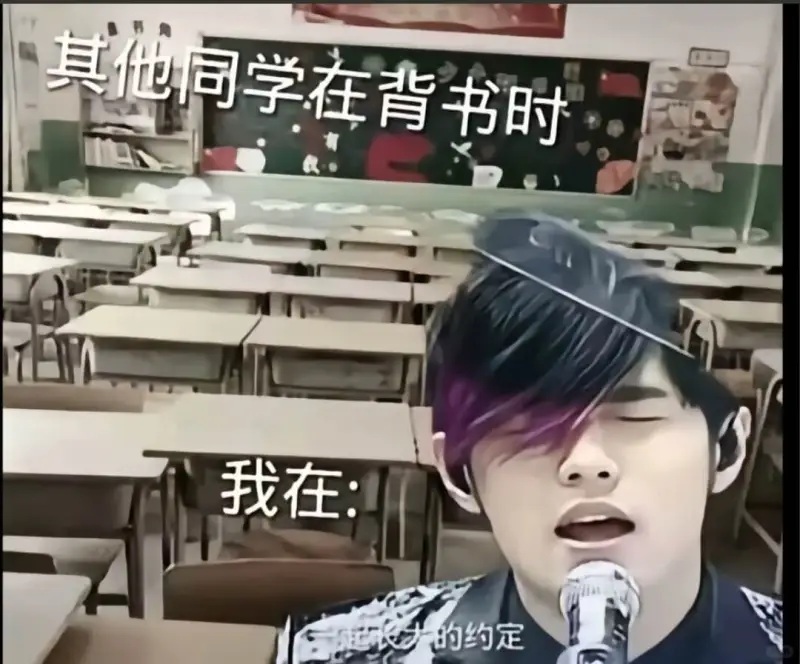 其他同学在背书时我在：的约定