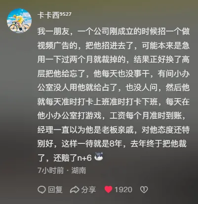 卡卡西9527我一朋友,一个公司刚成立的时候招一个做视频广告
