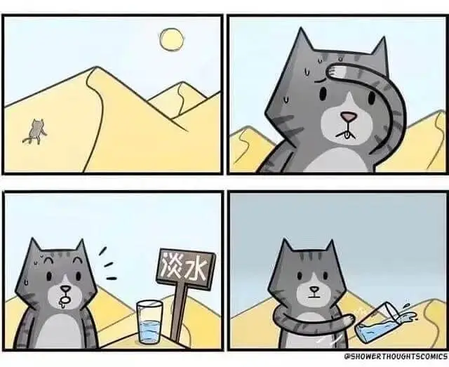 淡水QSHOWERTHOUGHTSCOMICS