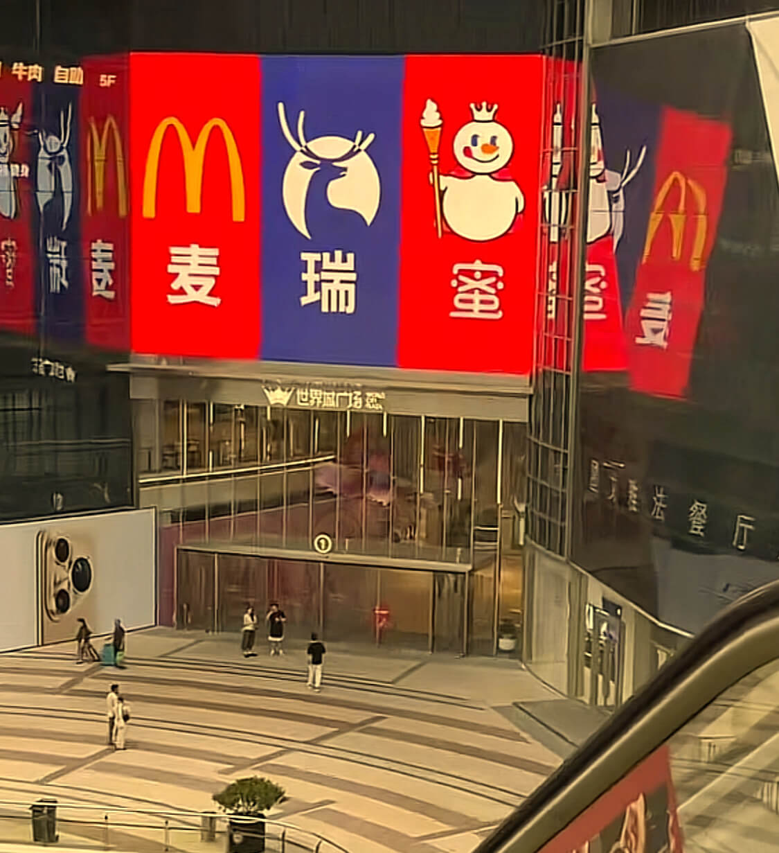 牛肉自助5Fm瑞蜜NnTL美雅法餐厅