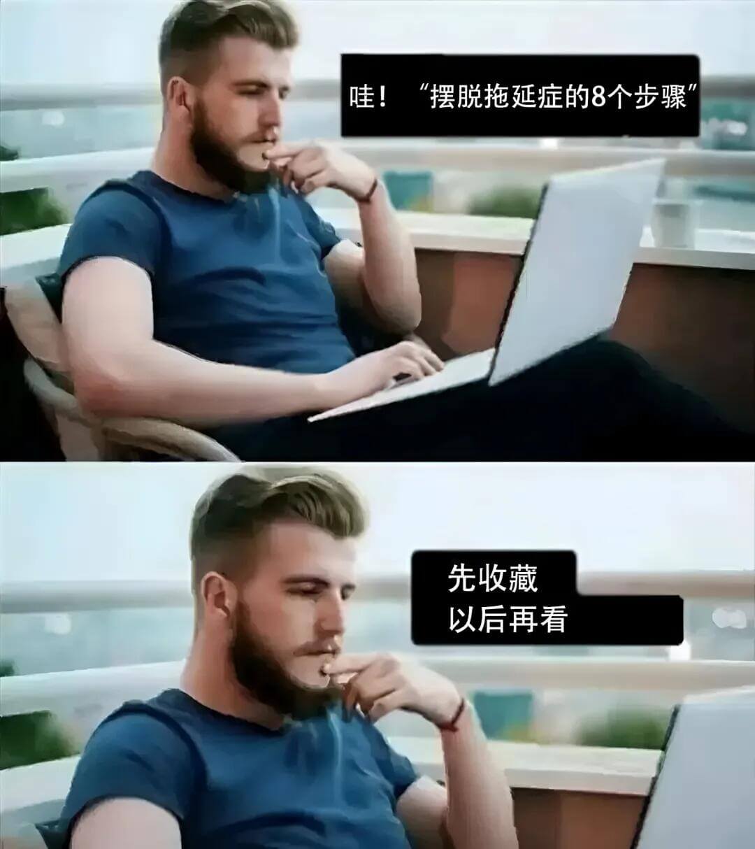 梗图