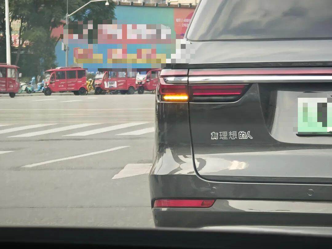 有理想的人