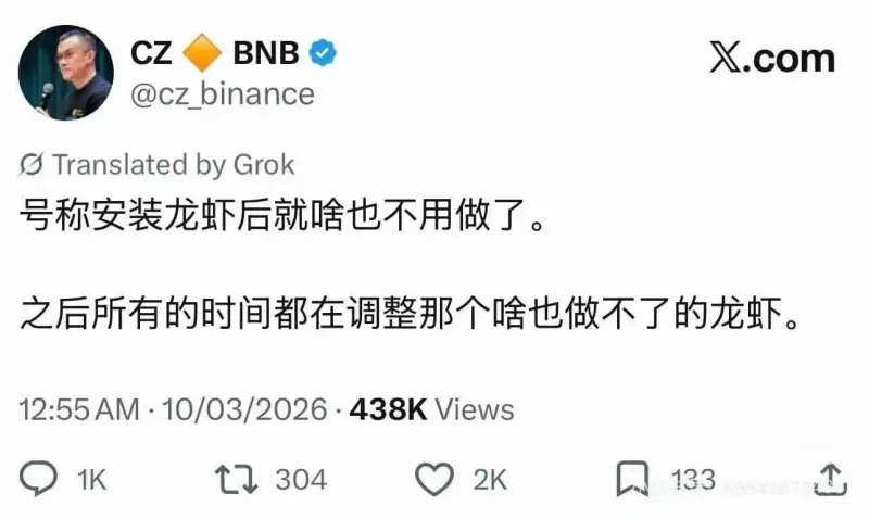 CZBNBX.com@czbinanceGTranslate