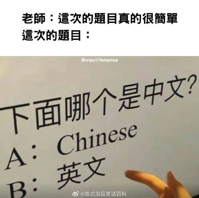 老師:這次的題目真的很簡單這次的題目:@crazylifem