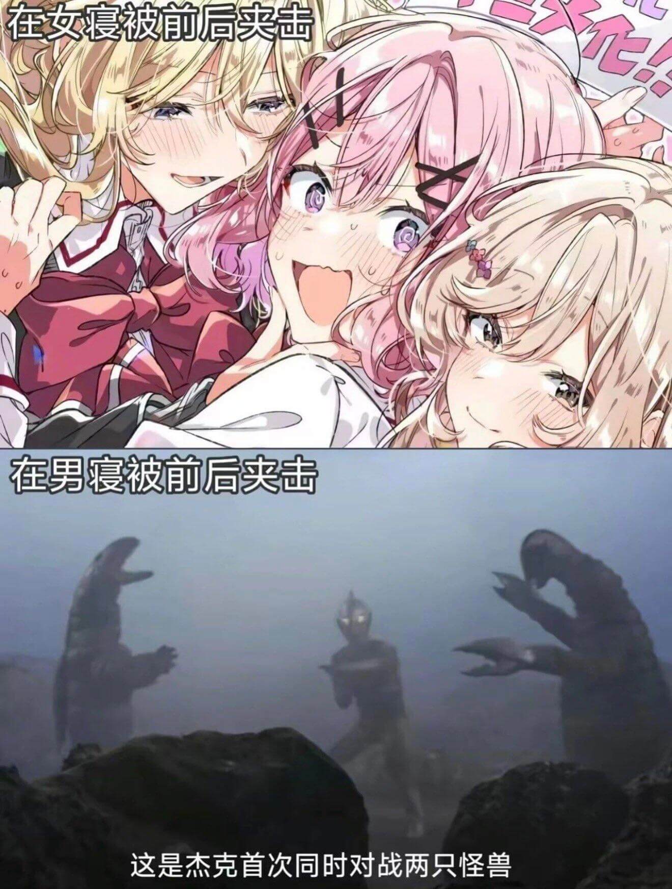 在女寝被前后夹击在男寝被前后夹击这是杰克首次同时对战两只怪兽