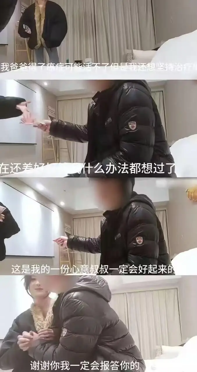我爸名得一口升还想持治疗，在还美好，什么办法都想过了。这是我