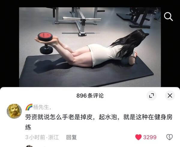 896条评论X杨先生，劳资就说怎么手老是掉皮，起水泡，就是这