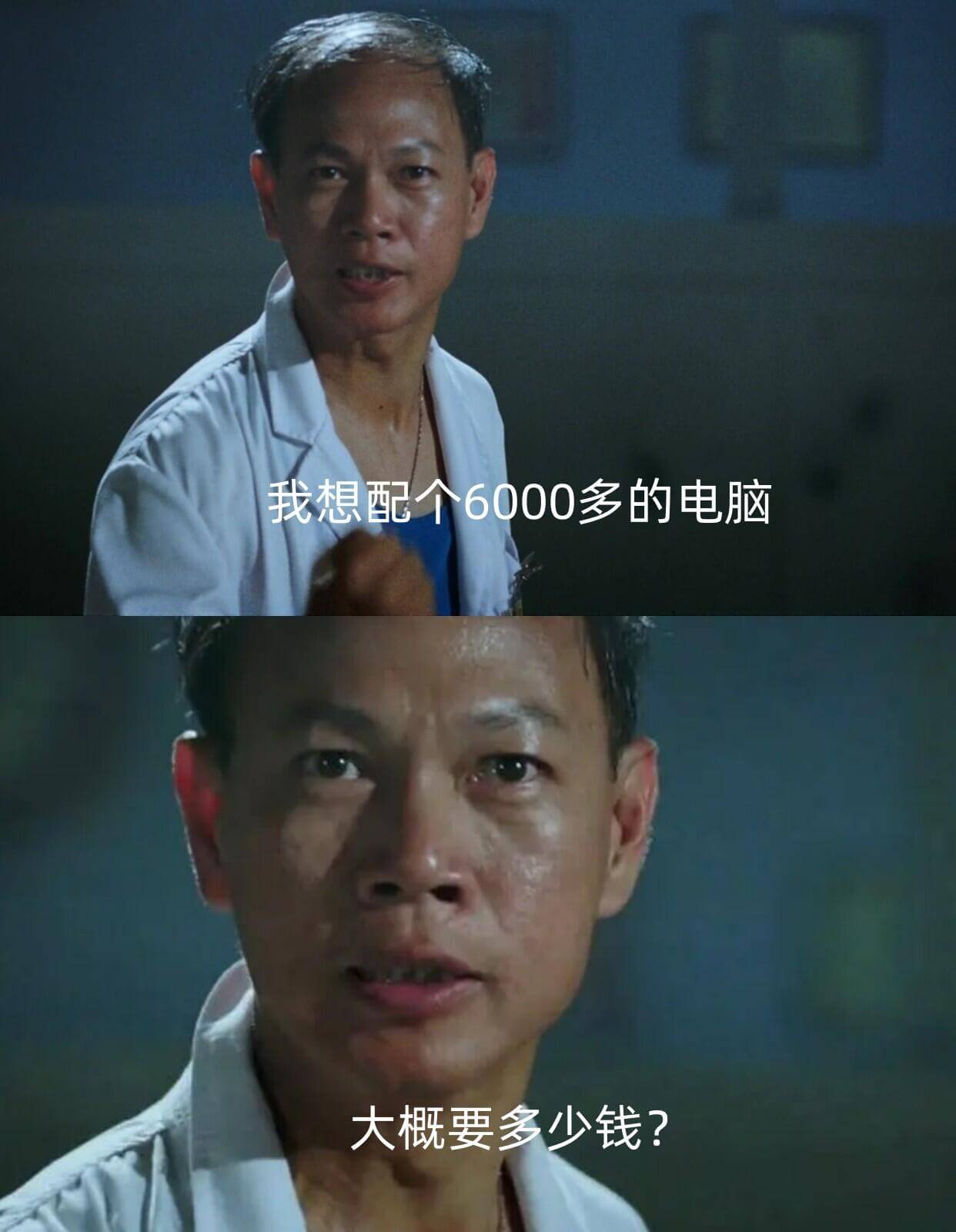 我想配个6000多的电脑，大概要多少钱？