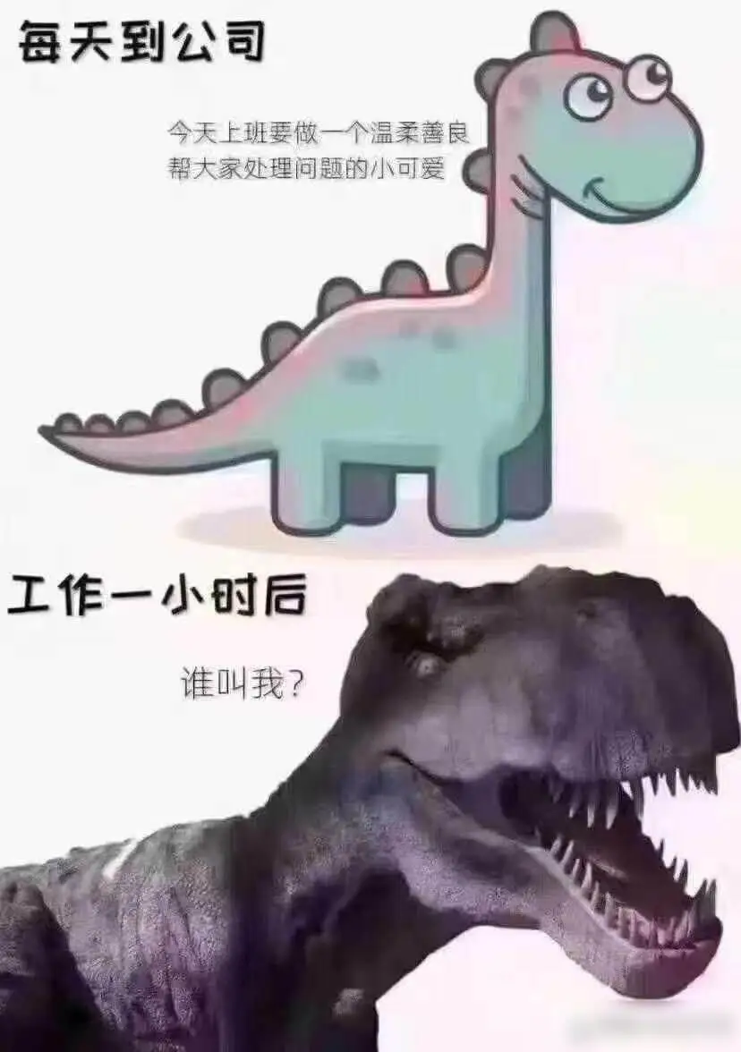 每天到公司，今天上班要做一个温柔善良、帮大家处理问题的小可爱