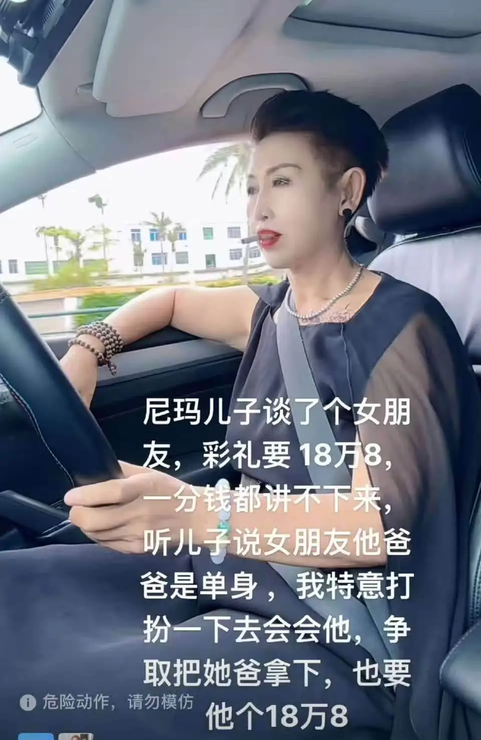 尼玛儿子谈了个女朋友，彩礼要18万8，一分钱都讲不下来。听儿