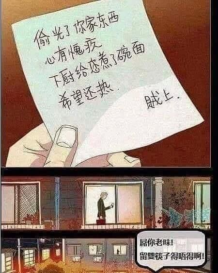 屌你老味！留姜筷子得唔得啊！