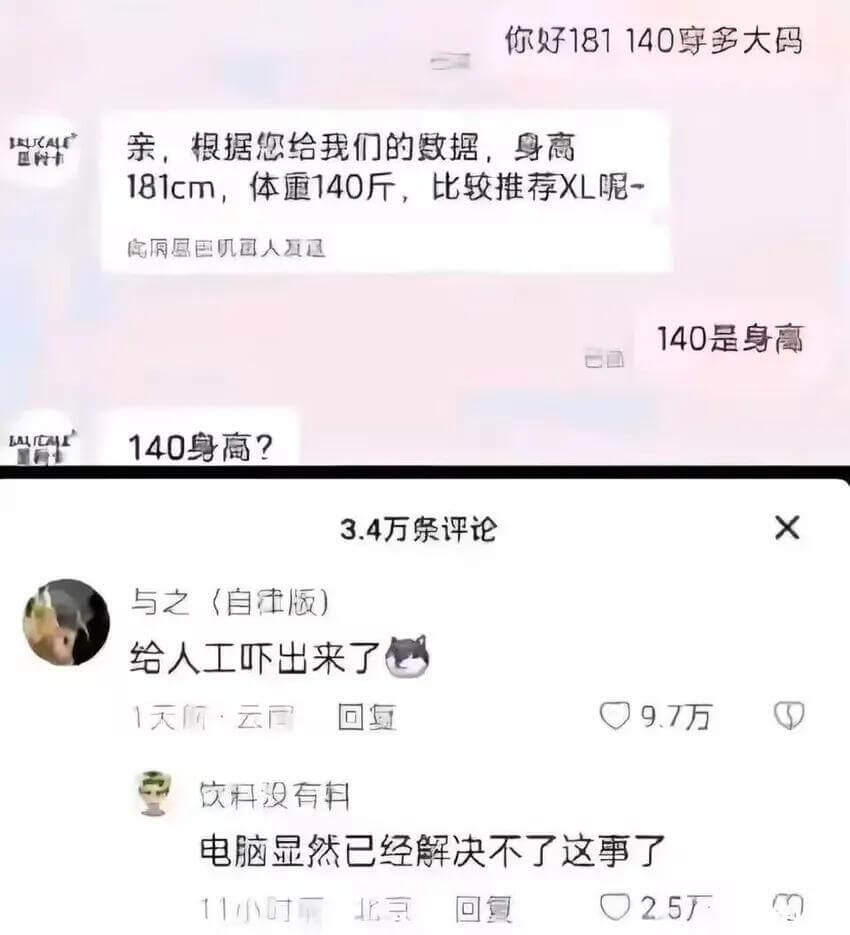 你好181140穿多大码JUCAE亲，根据您给我们的数据，身