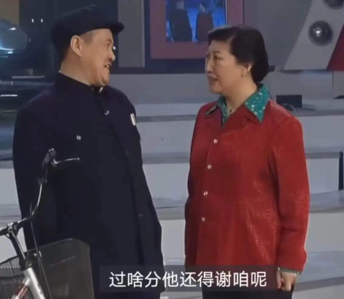 过啥分他还得谢咱呢