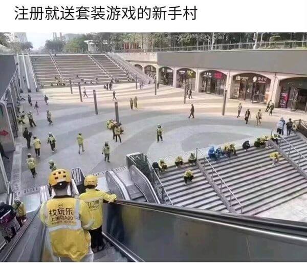 注册就送套装游戏的新手村找玩乐PUAPD