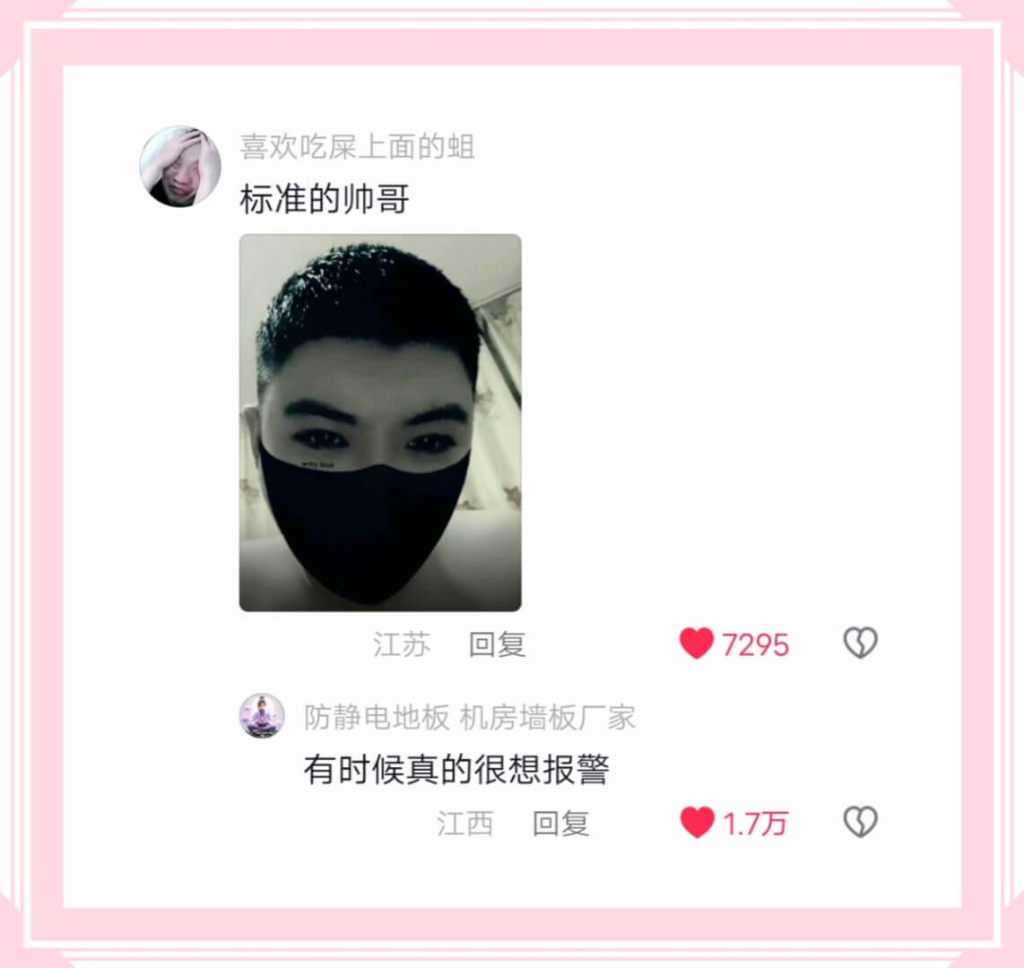 喜欢吃屎上面的蛆标准的帅哥江苏回复7295防静电地板机房墙板
