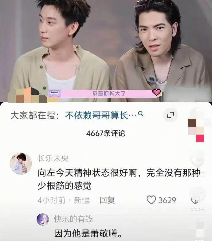 恭喜你长大了大家都在搜：不依赖哥哥算长大吗4667条评论长乐