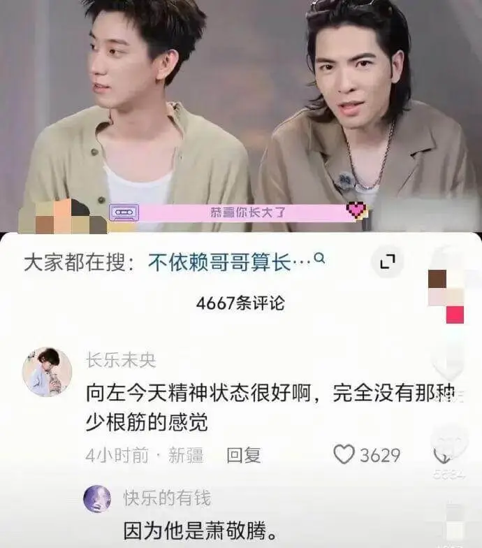 恭喜你长大了大家都在搜：不依赖哥哥算长大吗4667条评论长乐
