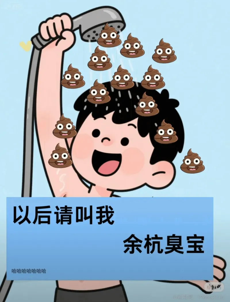 这很难评