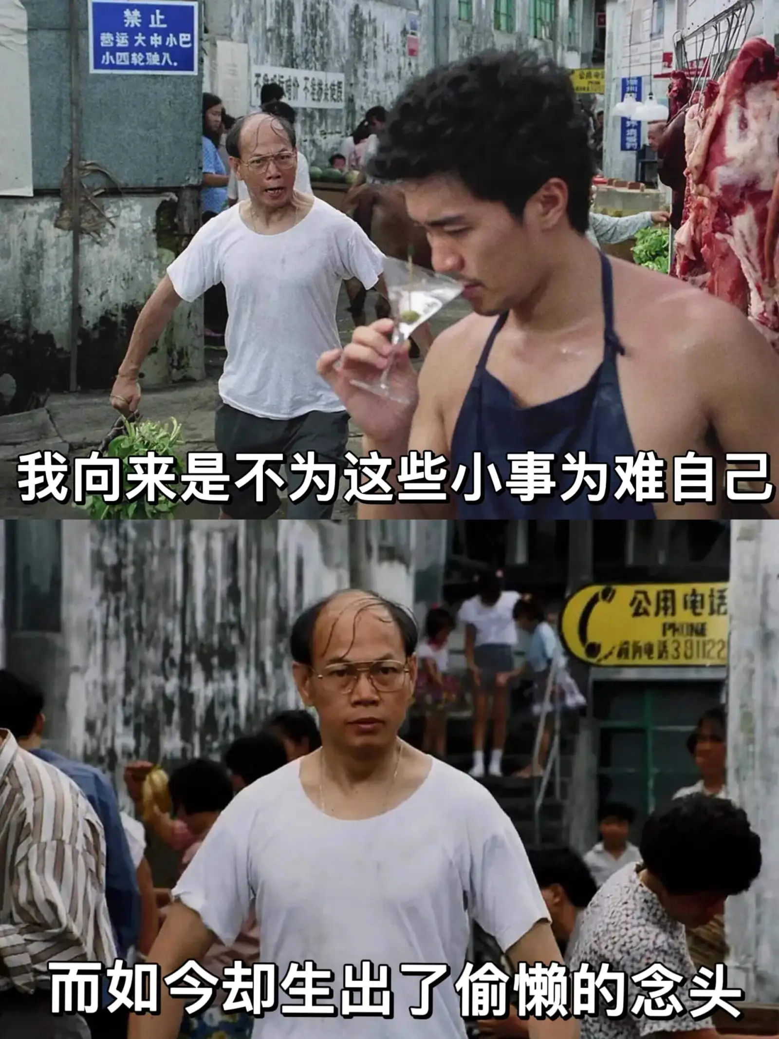 我向来是不为这些小事为难自己。而如今却生出了偷懒的念头。