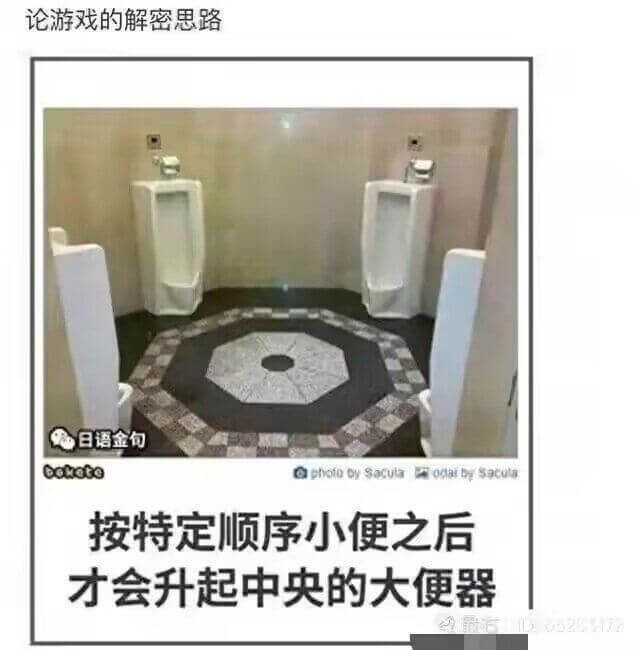 论游戏的解密思路日语金句AphofoPySacutaoula
