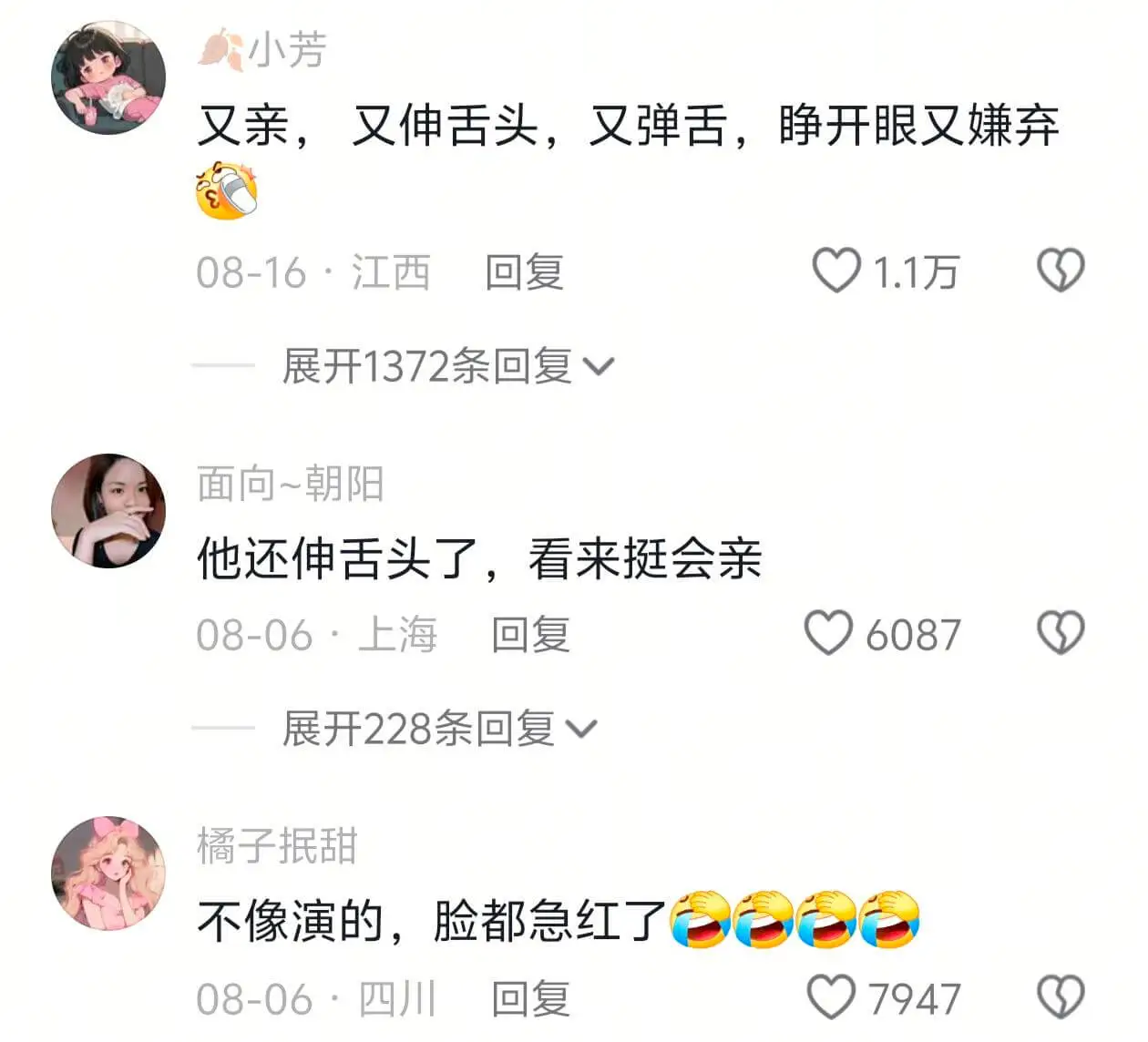 小芳又亲,又伸舌头,又弹舌,睁开眼又嫌弃08-16·江西回复