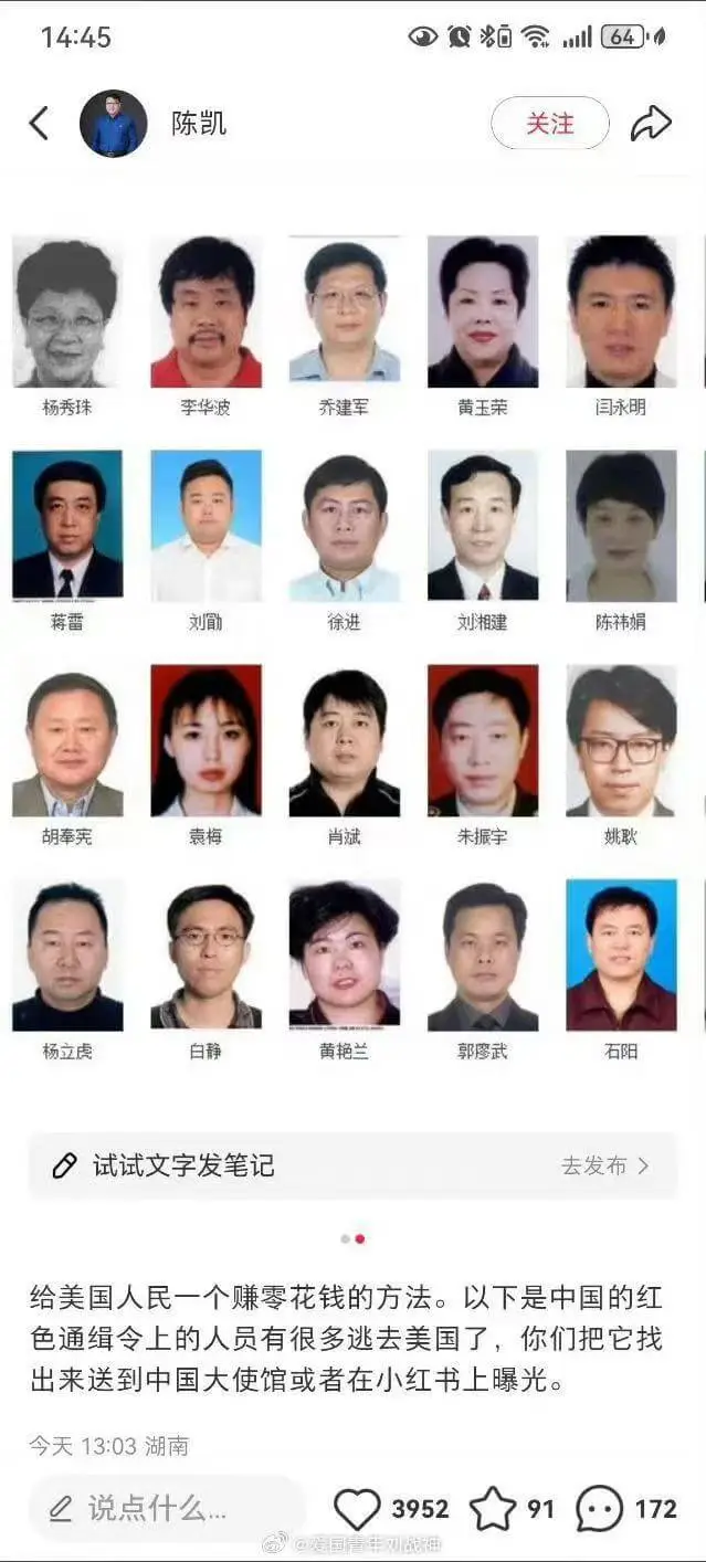 14:4564关注陈凯杨秀珠李华乔建军黄玉荣闫永明蒋雷袁梅刘