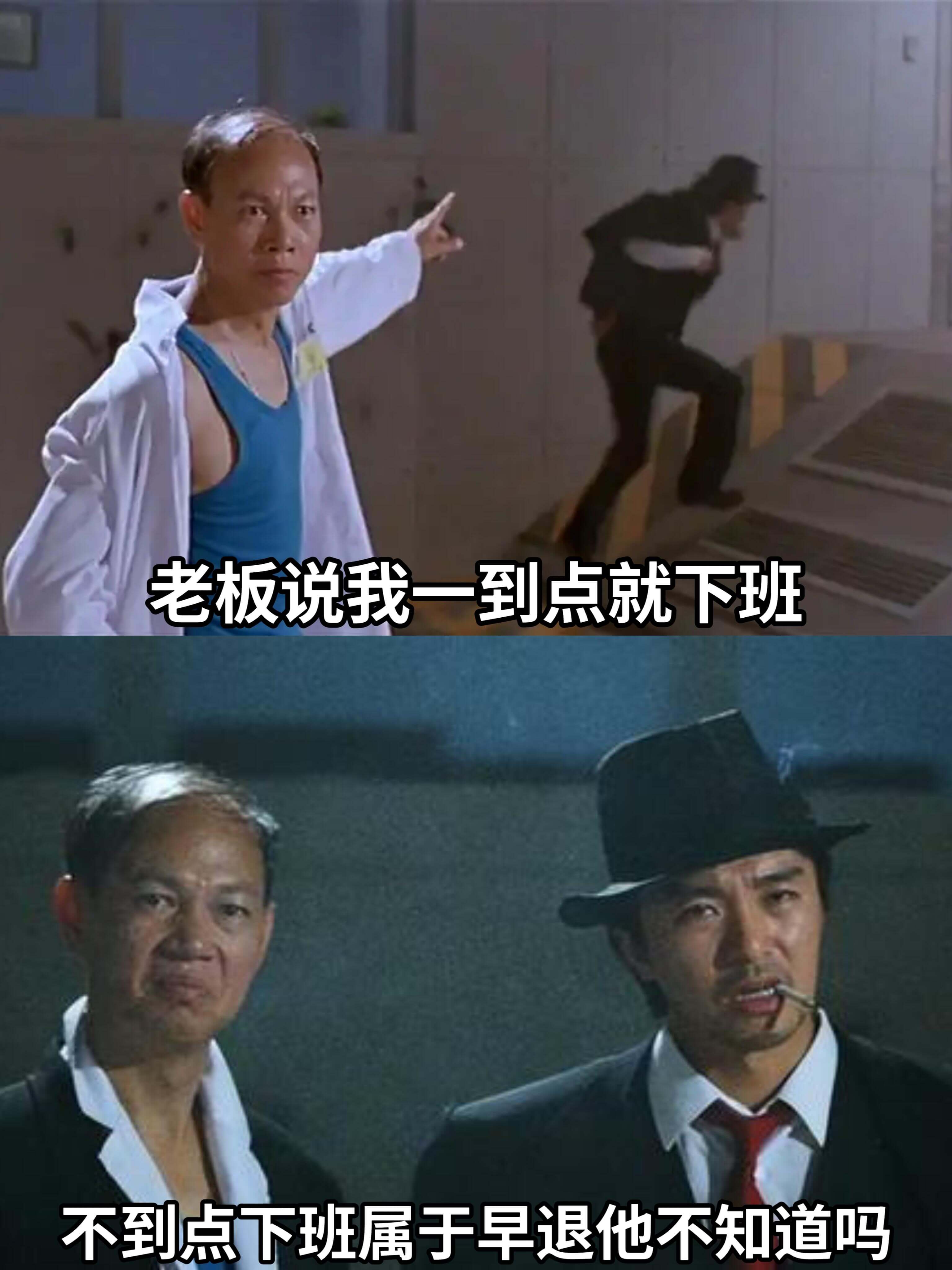 老板说我一到点就下班，不到点下班属于早退，他不知道吗？
