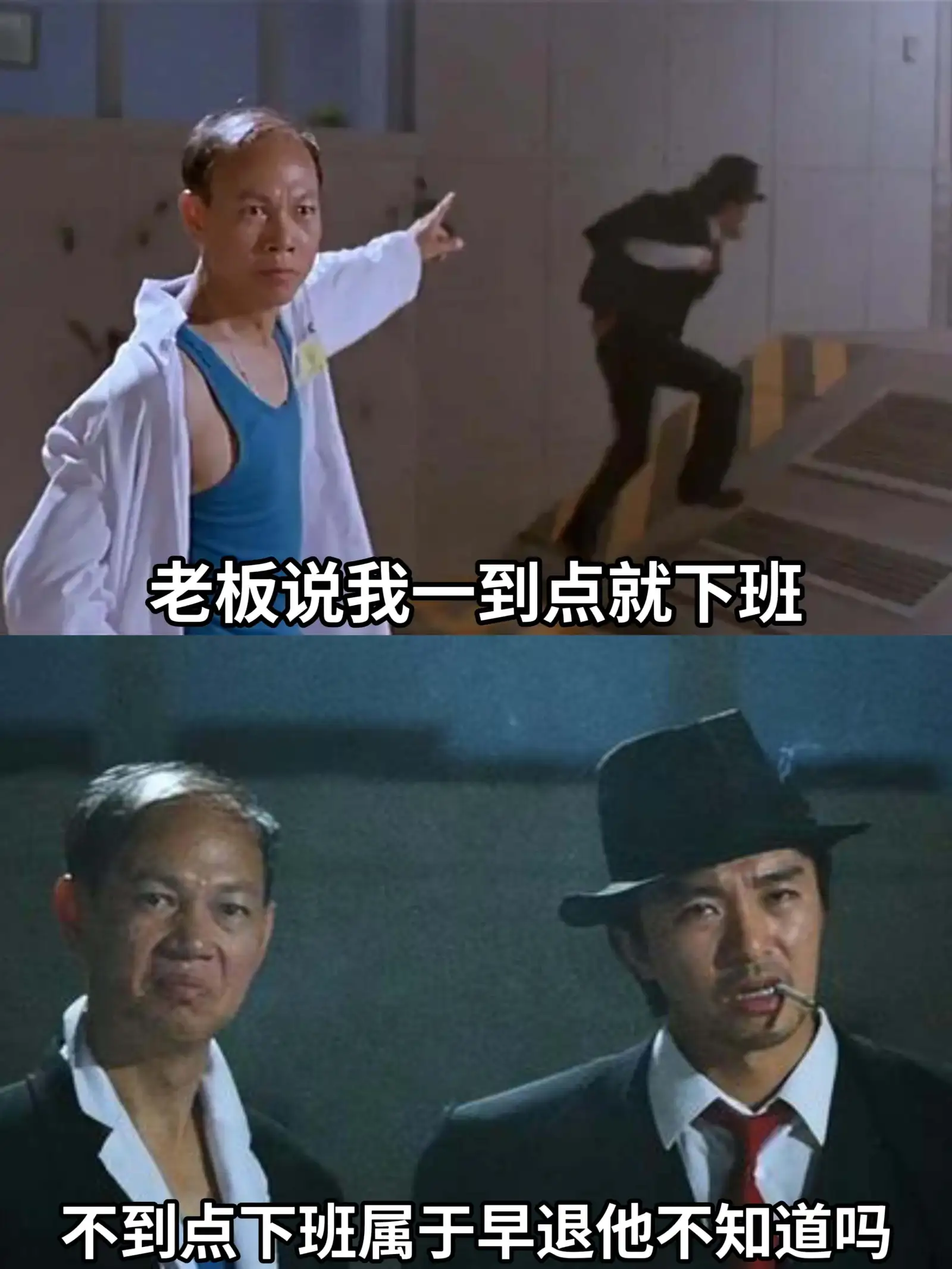 老板说我一到点就下班，不到点下班属于早退，他不知道吗？
