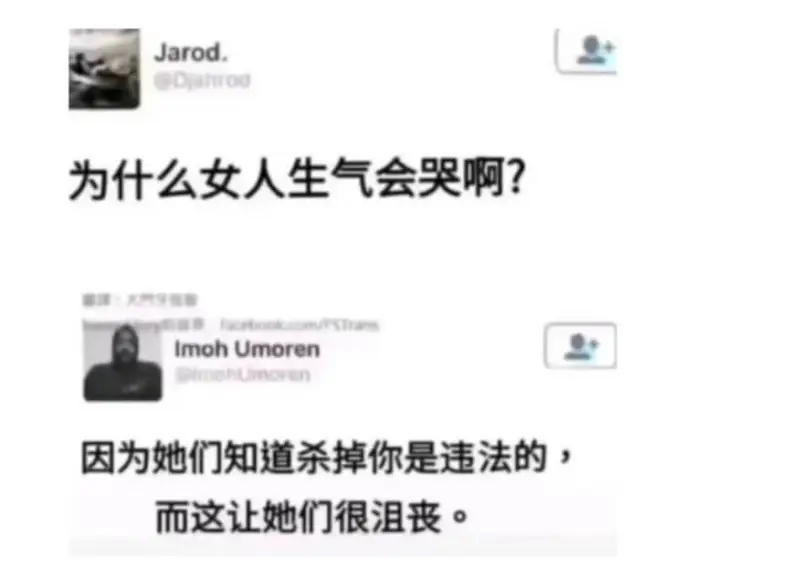 Jarod.@Djahrod为什么女人生气会哭啊?::大k.