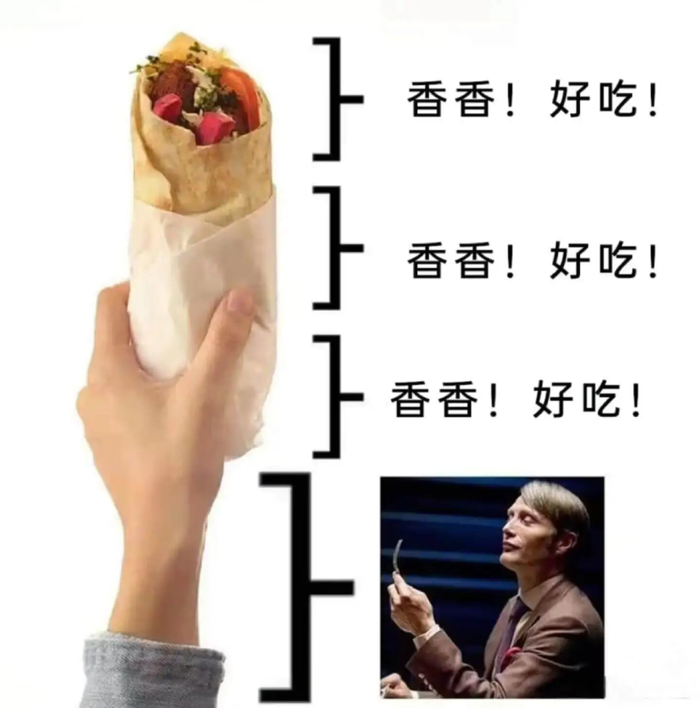 香香！好吃！香香！好吃！香香！好吃！