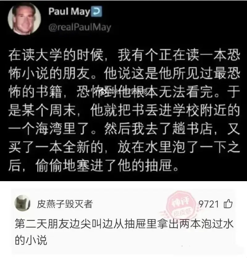 PaulMay2@realPaulMay在读大学的时候，我有