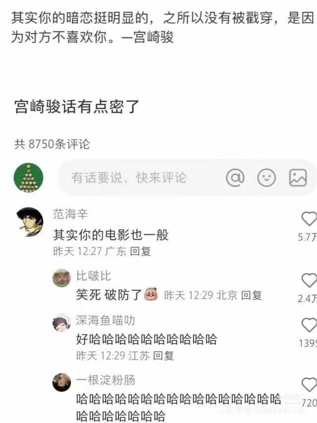 其实你的暗恋挺明显的，之所以没有被戳穿，是因为对方不喜欢你。