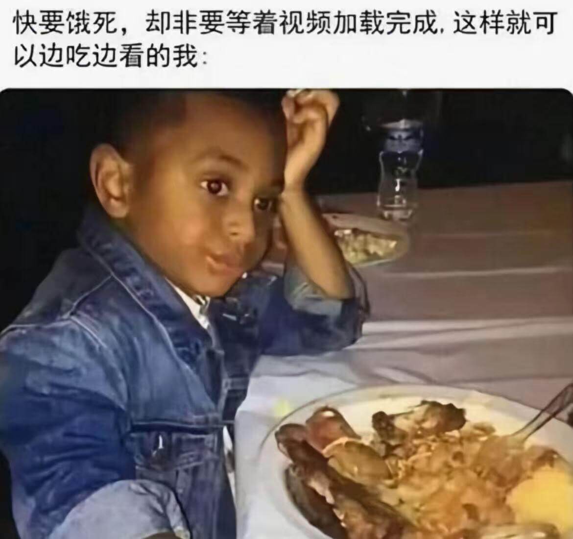 快要饿死，却非要等着视频加载完成，这样就可以边吃边看的我：