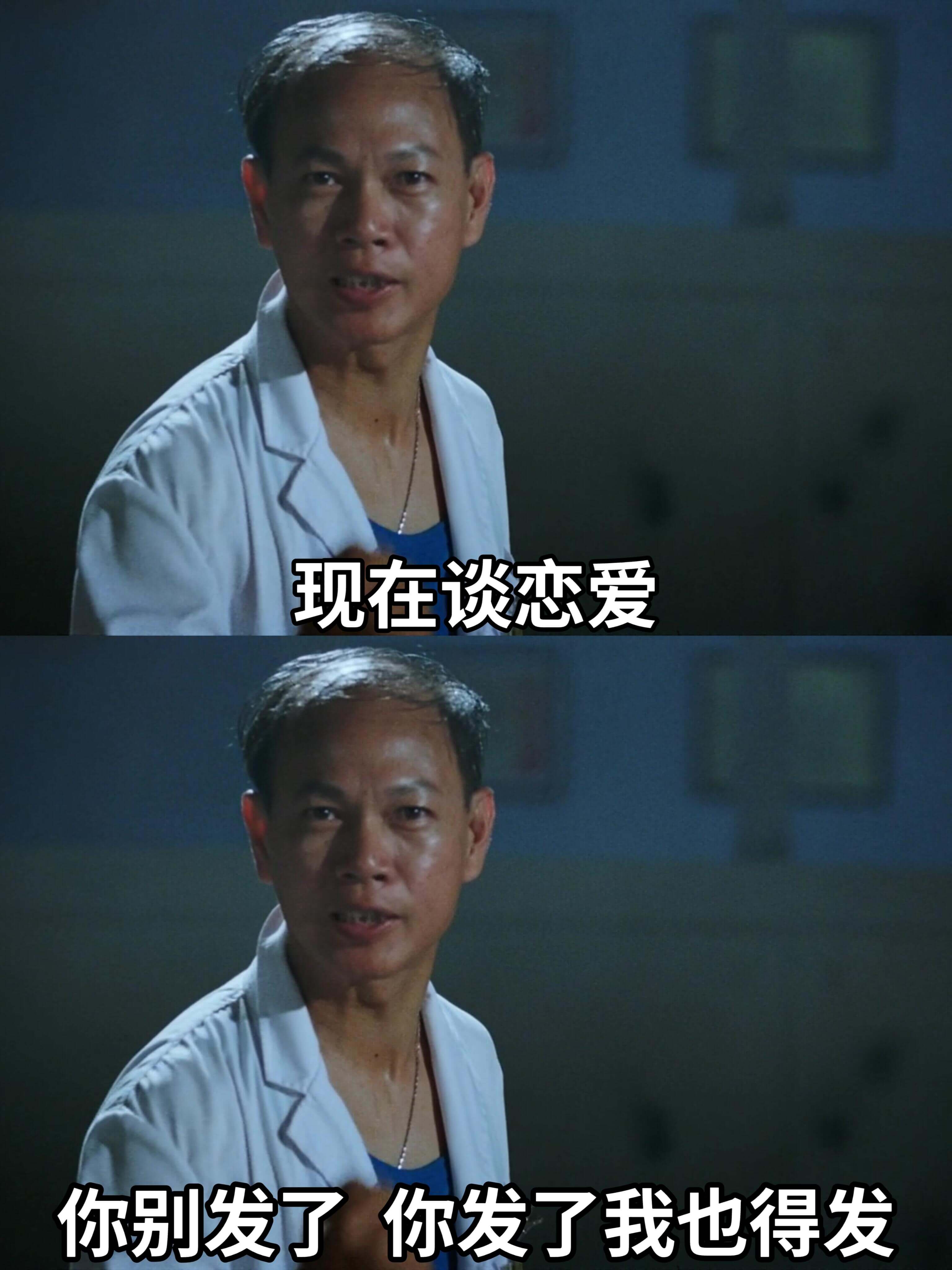 现在谈恋爱你别发了，你发了我也得发。