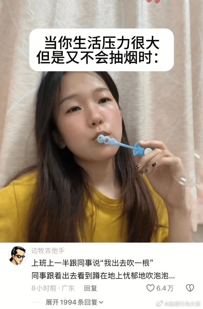 当你生活压力很大但是又不会抽烟时：边牧吉他手上班上一半跟同事