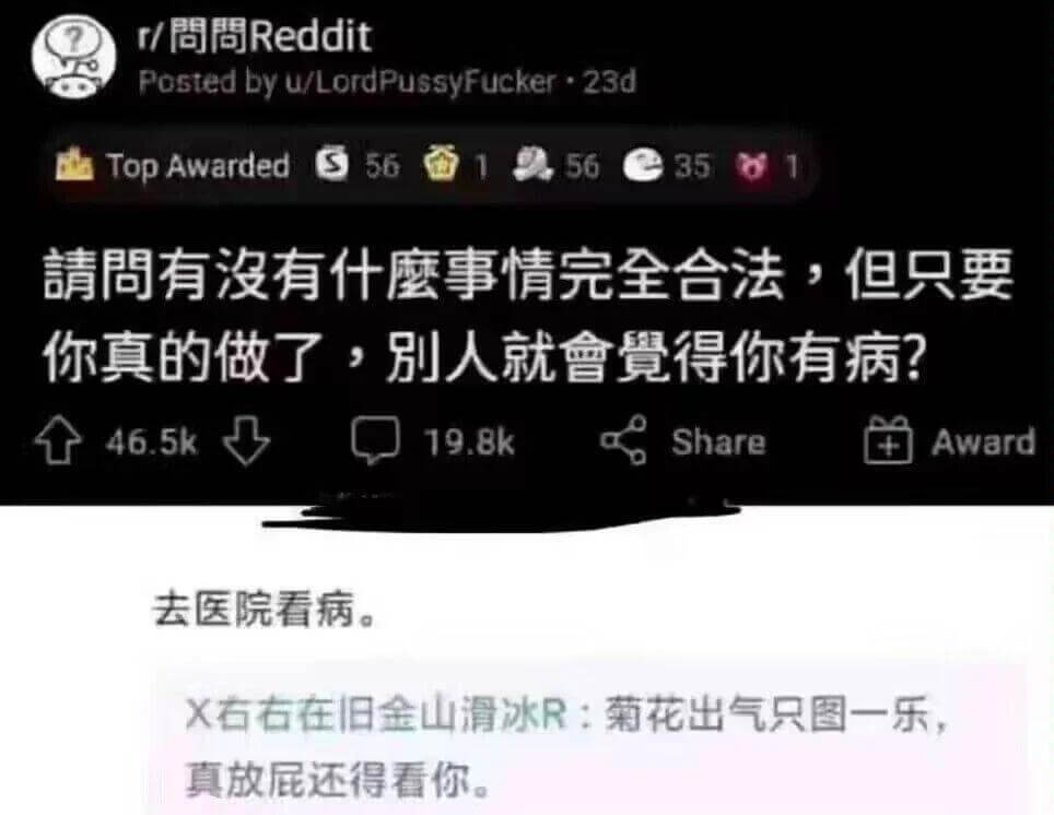 r/周周RedditPostedbyu/LordPussyF