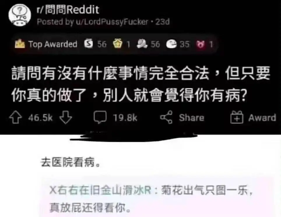 r/周周RedditPostedbyu/LordPussyF
