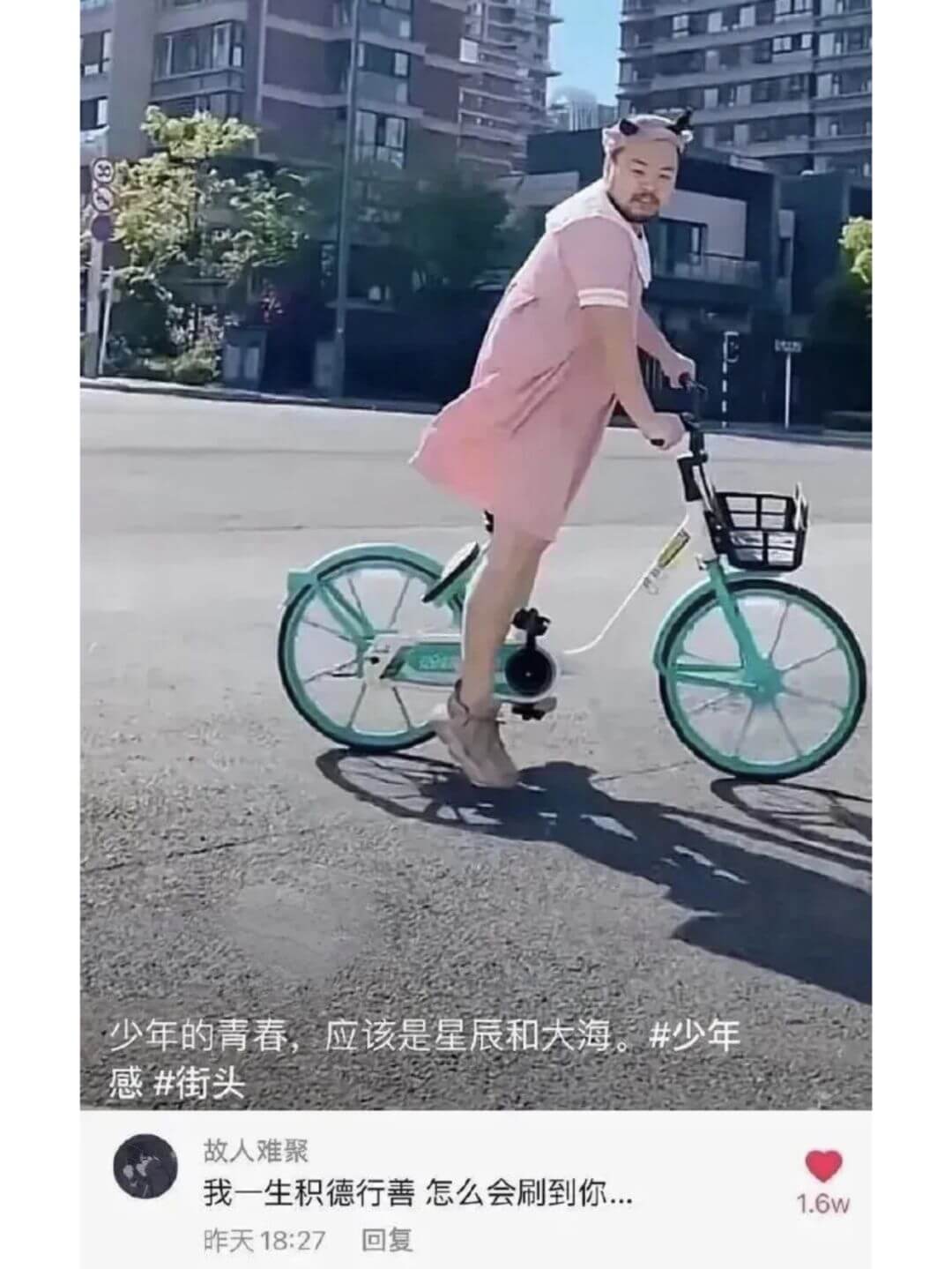 少年的青春，应该是星辰和大海。少年感街头故人难聚我一生积德行