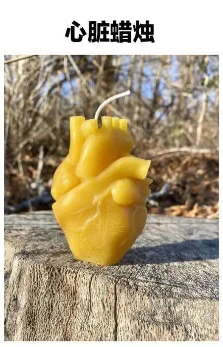 心脏蜡烛